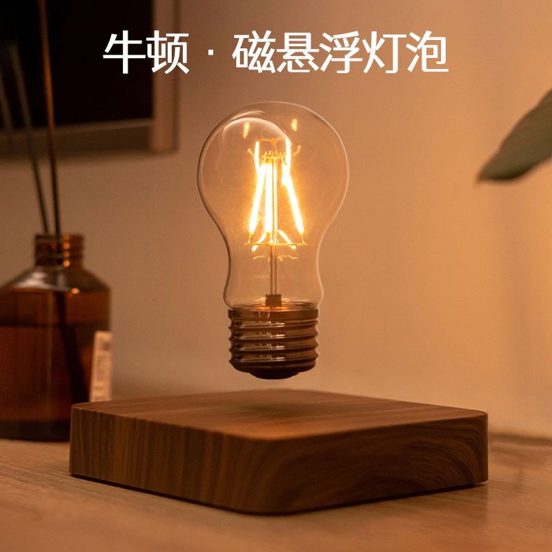 反重力磁悬浮灯泡高级感复古卧室装饰桌面创意摆件情人节生日礼物
