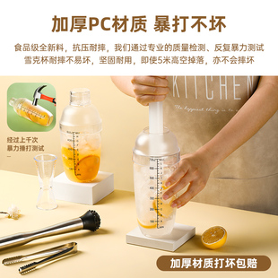 柠檬水制作工具奶茶店暴打手打柠檬茶套装暴打专用壶雪克杯手摇杯