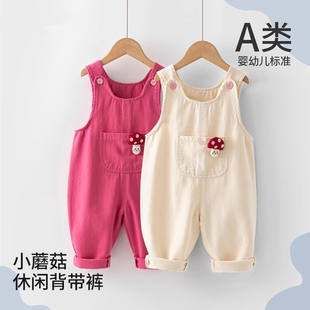 女童背带裤春秋款2025新款婴幼儿童洋气时髦休闲裤宝宝秋季长裤子