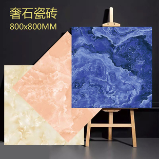 奢石瓷砖800x800客厅卫生间地砖蓝粉色亮面墙砖酒店大堂KTV地板砖