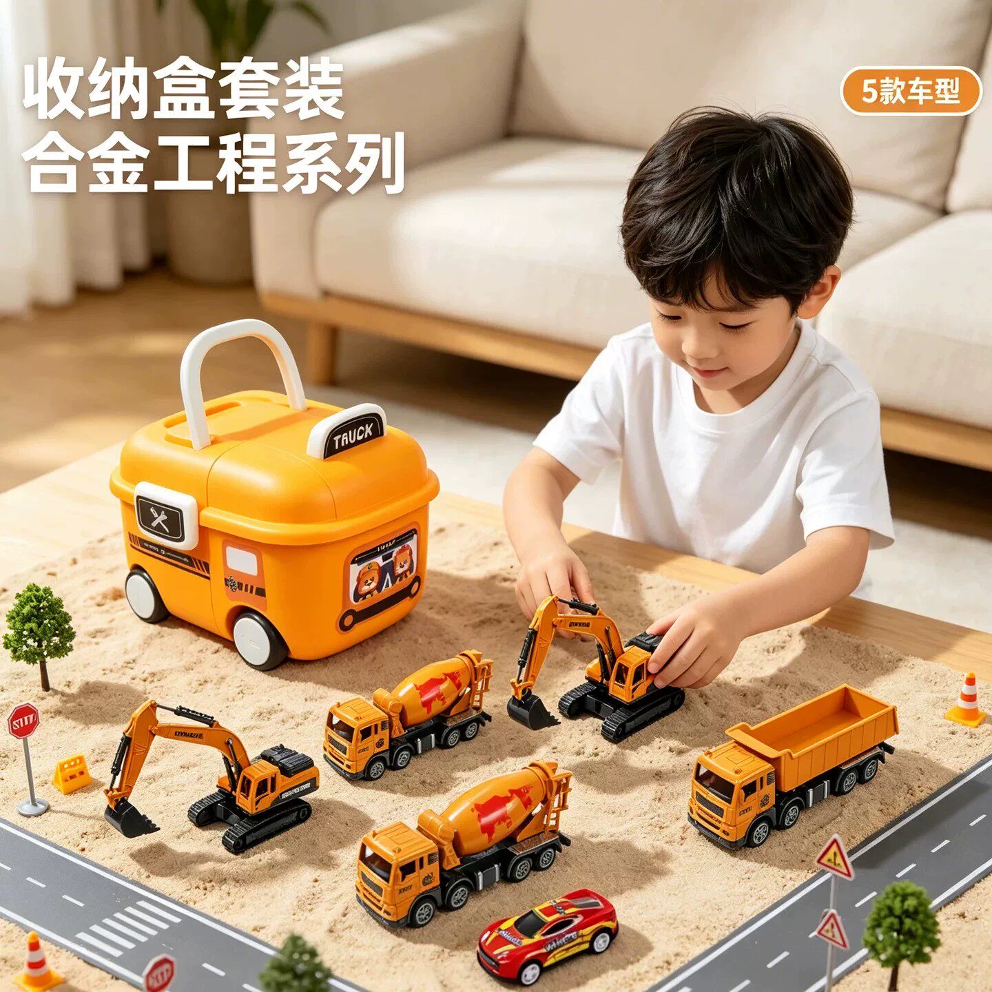 2026新款男孩工程车套装六一玩具挖掘机挖土搅拌车4汽车1岁3儿童5