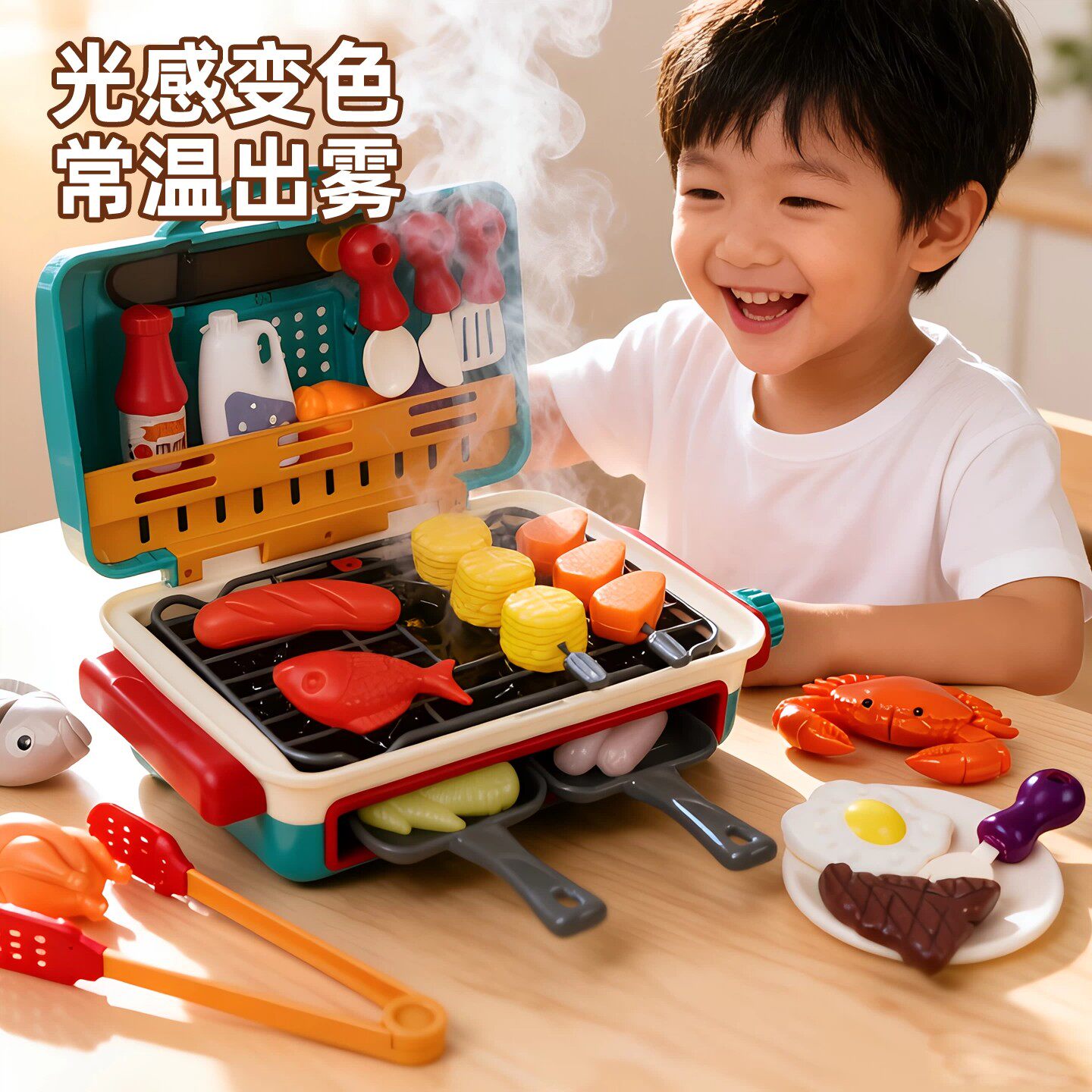 儿童可变色烟雾仿真烤串过家家