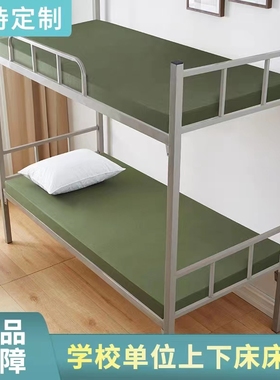 军绿色白色内务制式高密海绵床垫学生宿舍上下铺单双人软硬垫褥子