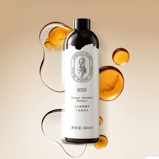 【yovc】辣木根洗发水正装/护发素正装480ml洗发水控油蓬松去屑