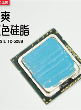 陶熙5288蓝色导热硅脂 道康宁cpu导热膏散热器散热胶电脑显卡硅脂