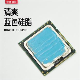 陶熙5288蓝色导热硅脂 道康宁cpu导热膏散热器散热胶电脑显卡硅脂
