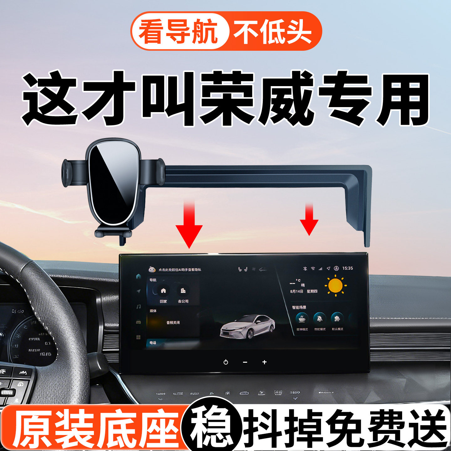 适用于丰田荣放rav4手机支架车载手机架汽车专用手机导航支架最新,汽车用品/电子/清洗/改装,车载手机支架/手机座,淘宝优惠券,粉丝福利购,淘宝优惠卷