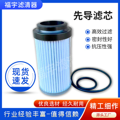 斗山大宇DX150DX300-9C先导滤芯