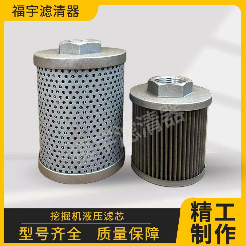 雷沃微挖配件FR1820液压油滤芯图片