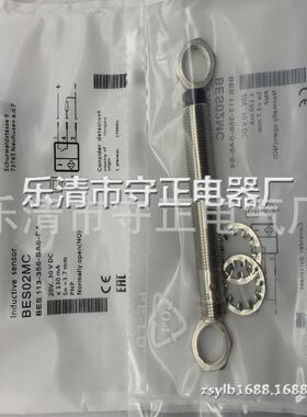 全新感应开关BES02MCBES113-356-SA6-S4传感器品质保证