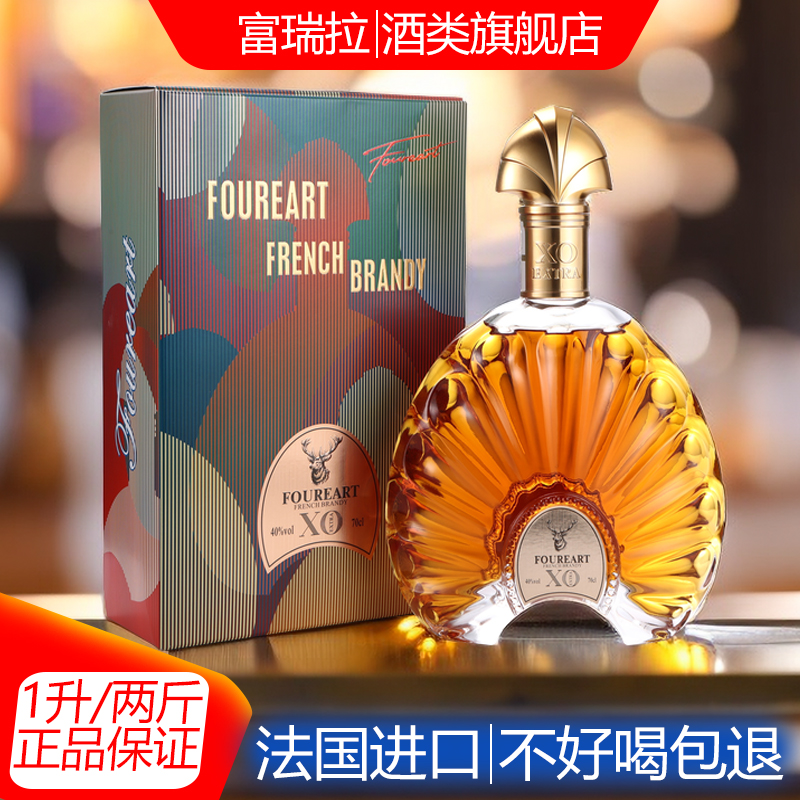法国原瓶进扣6年橡木桶桶藏xo