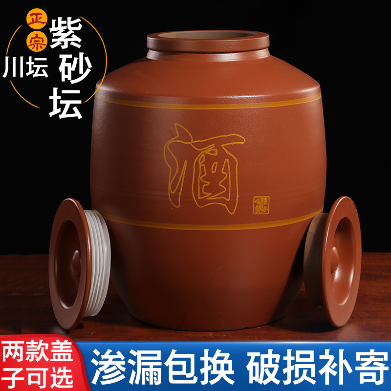 加厚陶瓷紫砂酒缸密封盖