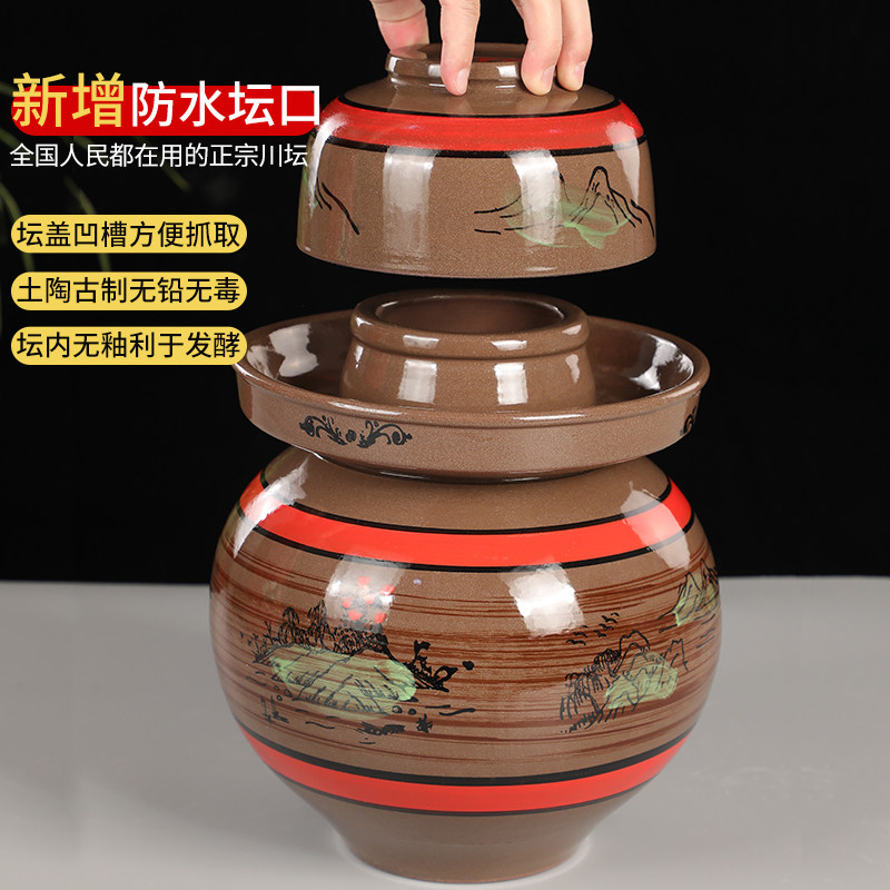 加厚无釉5斤10斤20斤30斤50斤菜坛子土陶瓷菜坛腌泡酸咸酱菜坛