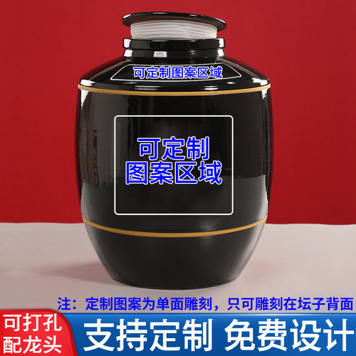 加厚土陶瓷存酒专用缸定制雕刻坛