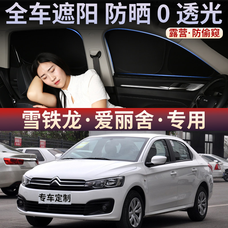 【升级顶配】防窥不透光遮阳窗帘