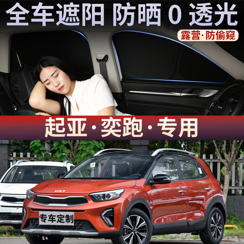 【升级顶配】防窥不透光遮阳窗帘