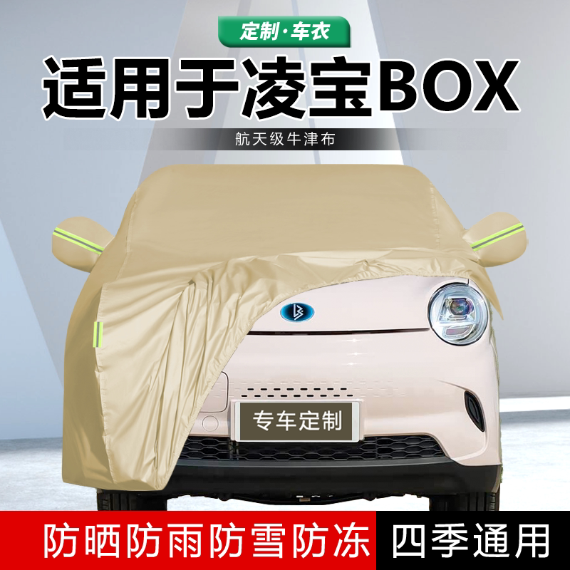 防晒隔热防雨遮阳专用四季通用