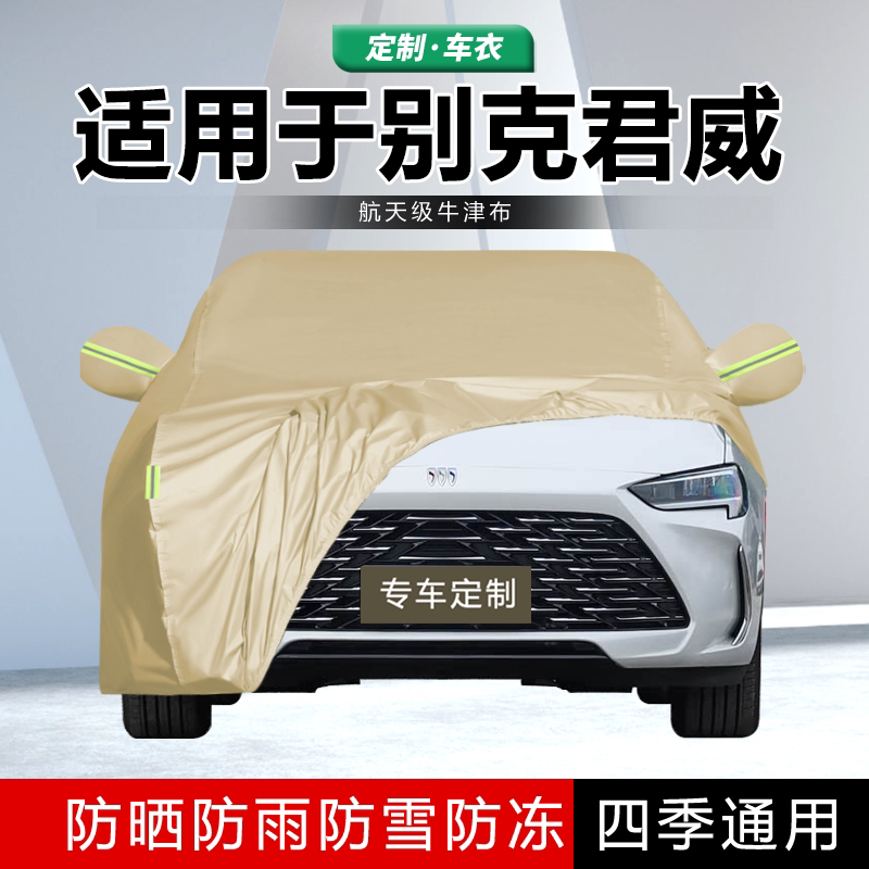 防晒隔热防雨遮阳专用四季通用