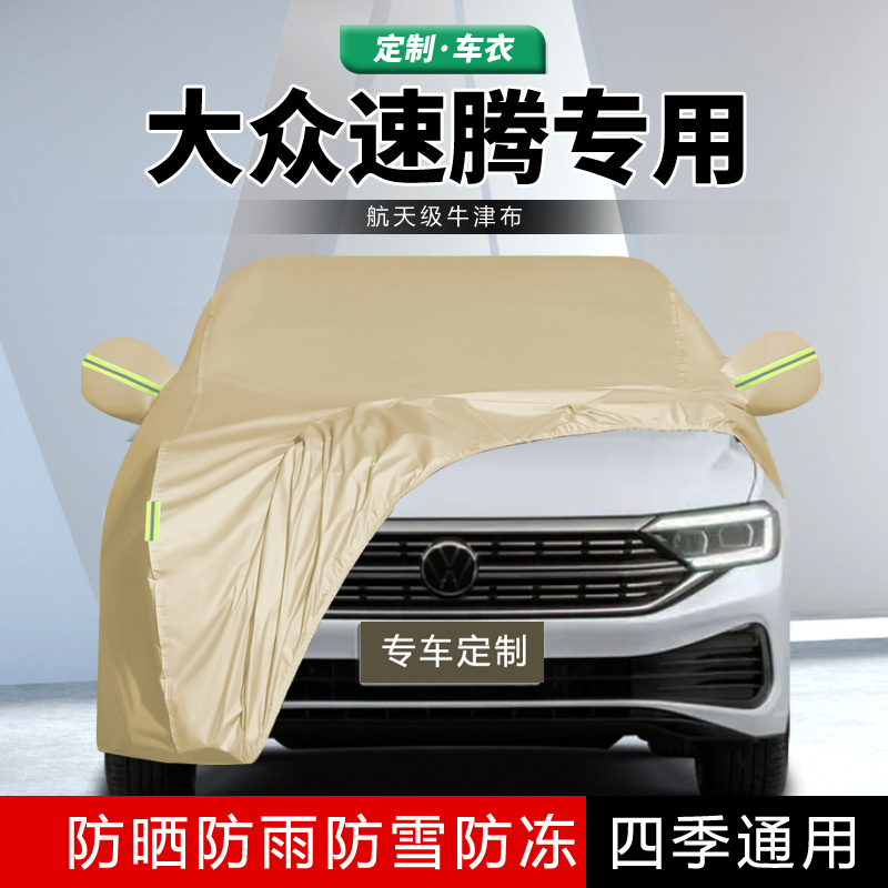 防晒隔热防雨遮阳专用四季通用