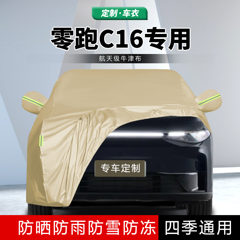防晒隔热防雨遮阳专用四季通用