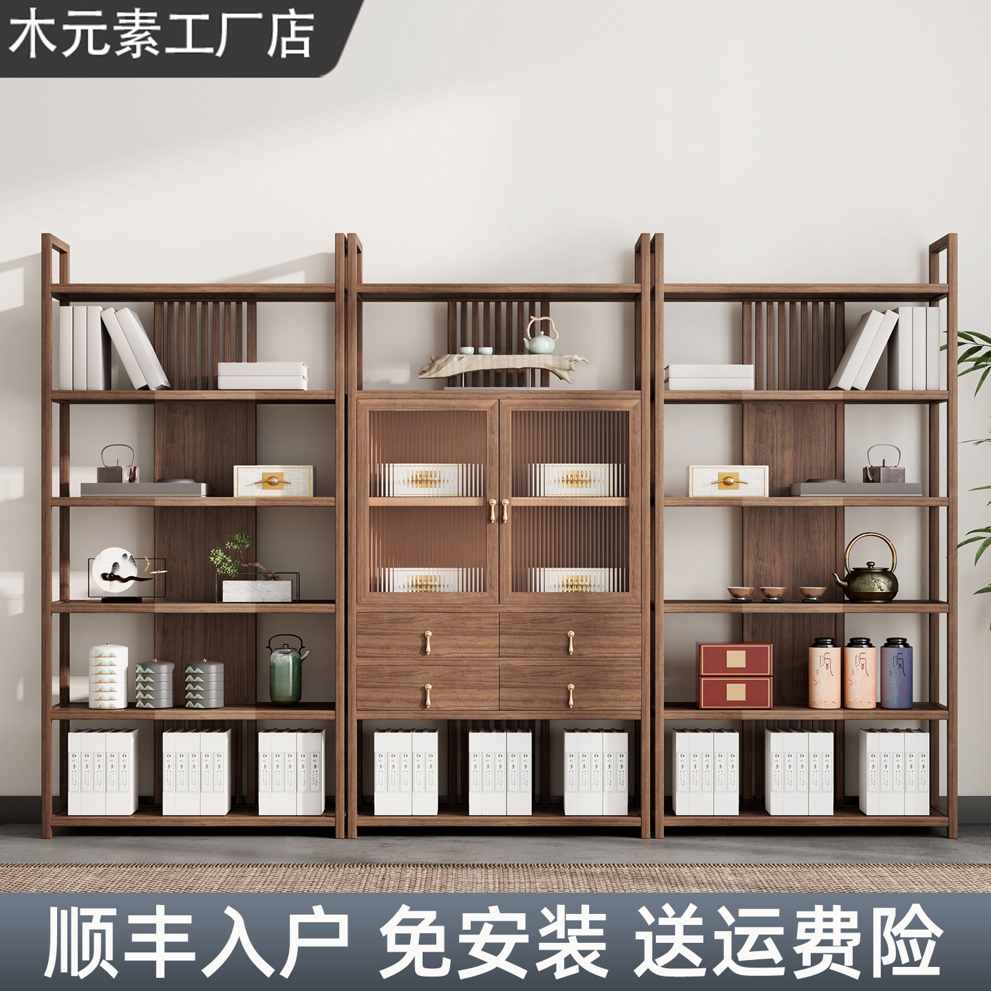 新中式博古架格子榆木多宝阁