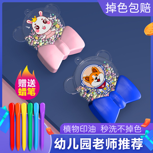 名字幼儿园防水不掉色可爱制作印章