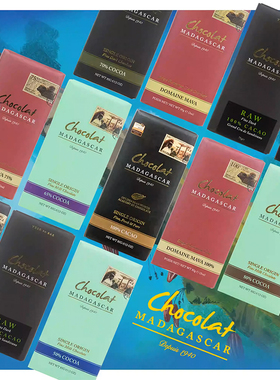 Chocolat madagascar马达加斯加进口单源黑巧-JET的巧克力实验室