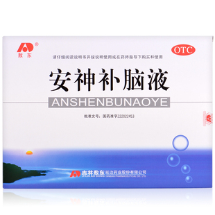 吉林敖东安神补脑液40支健忘失眠神经衰弱益气养血强脑安神