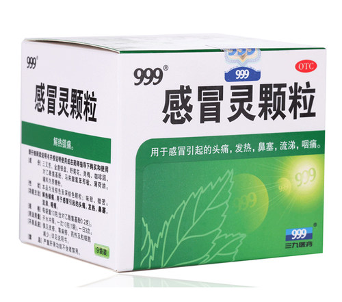 【999】感冒灵颗粒10g*9袋/盒