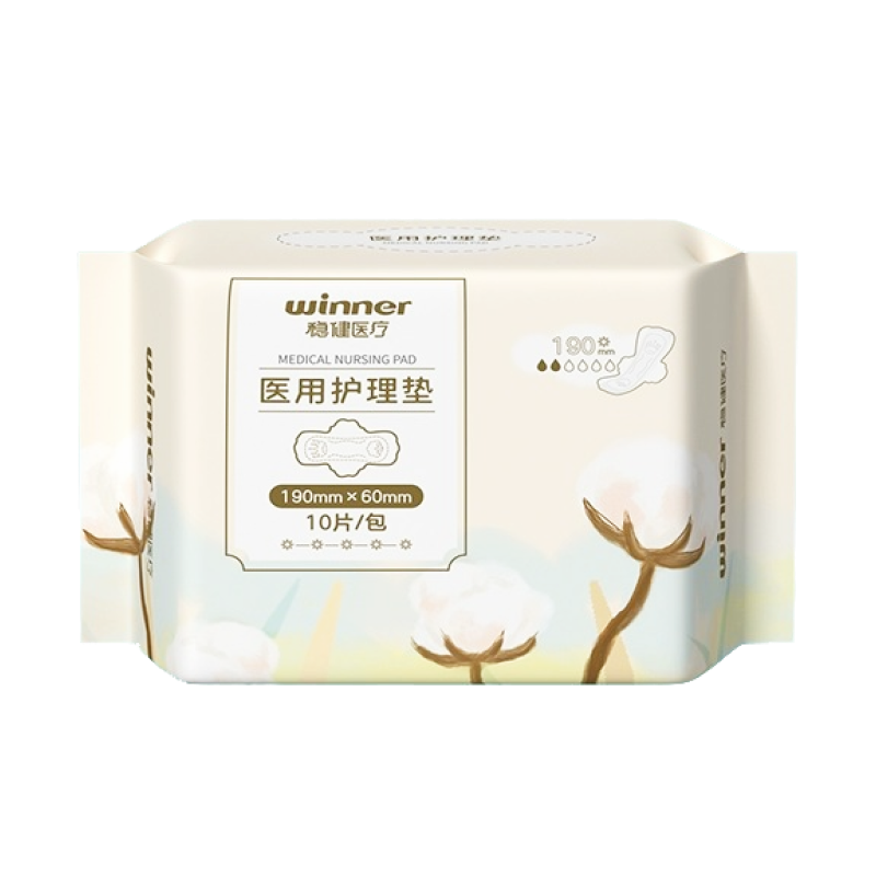 稳健医疗医用护理垫日用夜用