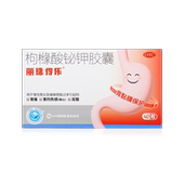 丽珠得乐 枸橼酸铋钾胶囊40粒 慢性胃炎胃酸过多胃痛胃灼热感烧心