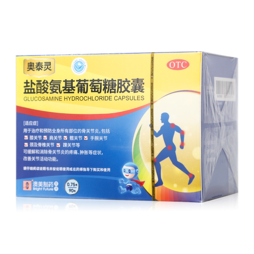 【奥泰灵】盐酸氨基葡萄糖胶囊0.75g*90粒/盒