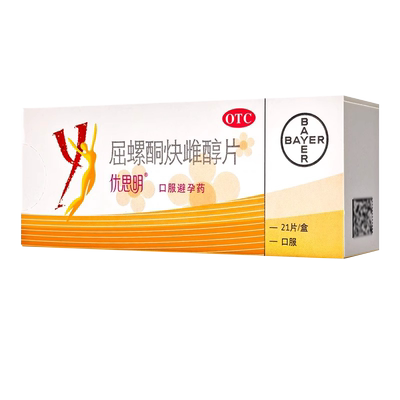 【优思明】屈螺酮炔雌醇片0.03mg3mg*21片/盒