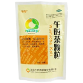 湖北午时午时茶颗粒20袋恶寒发热头痛恶心呕吐腹痛腹泻 包邮