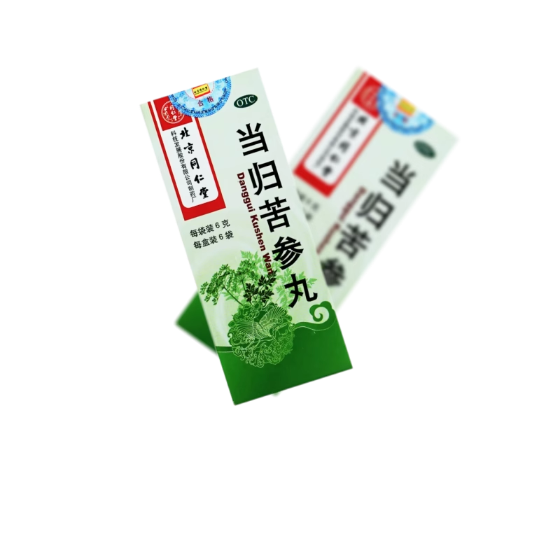 【同仁堂】当归苦参丸6g*6袋/盒