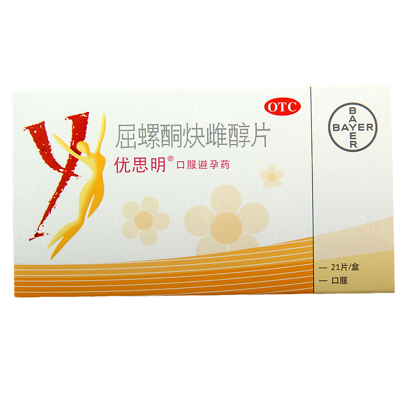 【优思明】屈螺酮炔雌醇片0.03mg3mg*21片/盒