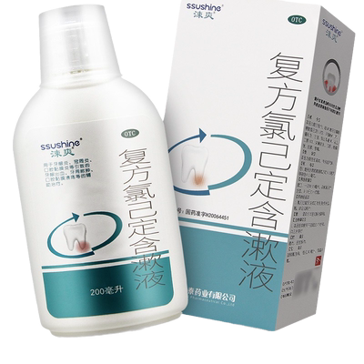 【涑爽】复方氯己定含漱液200ml*1瓶/盒