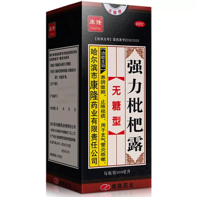 【康隆】强力枇杷露300ml*1瓶/盒