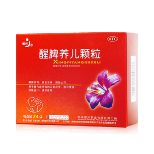 健兴醒脾养儿颗粒12袋醒脾开胃腹泻便溏儿童厌食烦躁