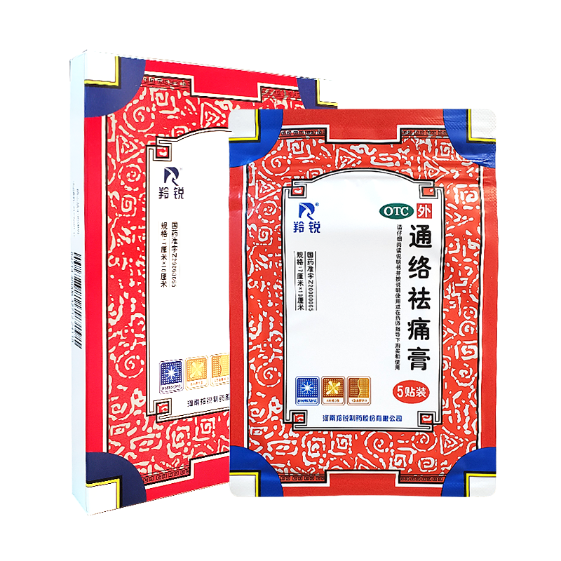 【羚锐】通络祛痛膏5贴*1袋/盒