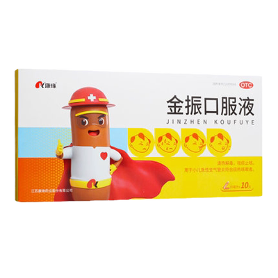 【康缘】金振口服液10ml*10支/盒