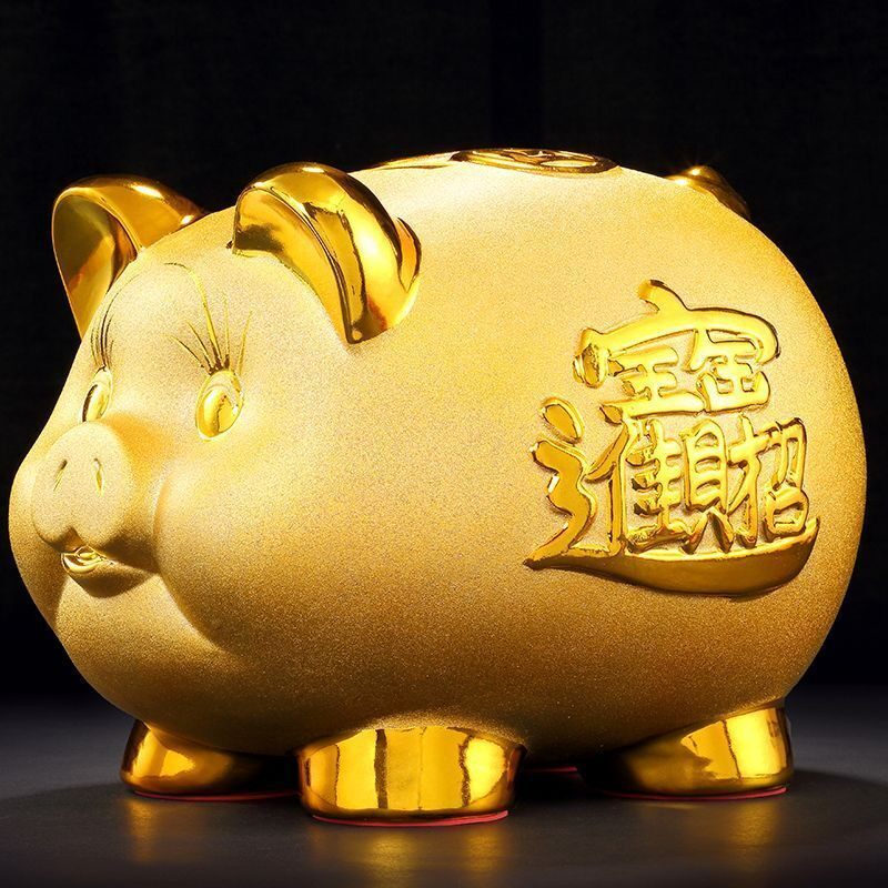 金猪存钱罐大容量超大号只进不出