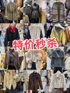 清仓 羽绒服 皮衣 当季 风衣 断码 外套 棉衣不退不换 新品