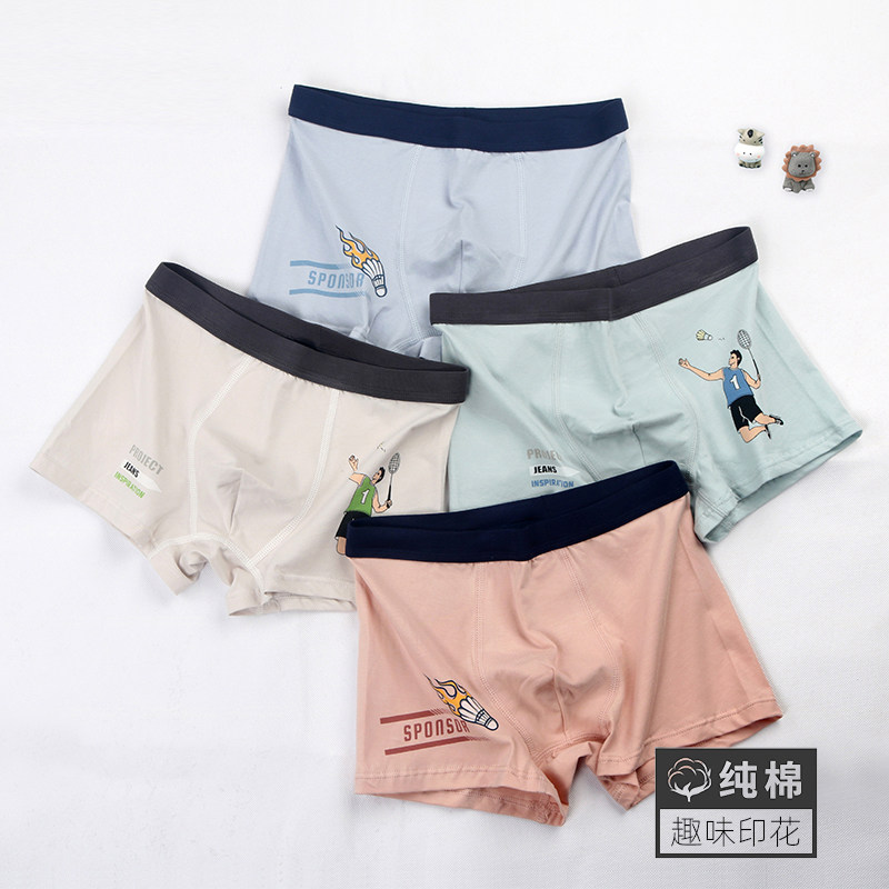 青少年内裤男四角裤纯棉发育期学生男孩高中生初中生平角裤短裤头