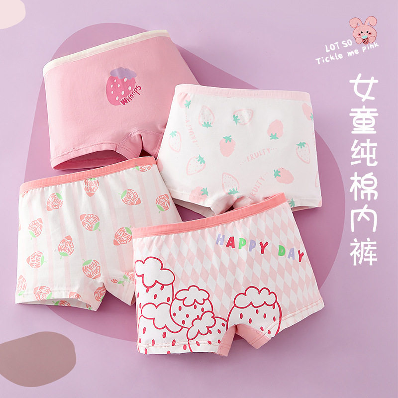 女童纯棉纯棉内裤璐童梦