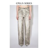 做旧豹纹印花休闲宽松直筒长裤 SERIES ivy吕颖同款 CPLUS