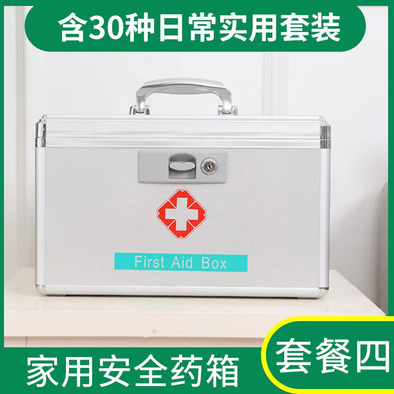 家用大容量急救包全套收纳盒