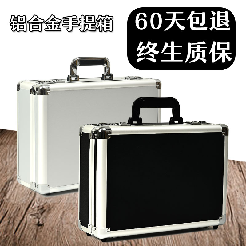 质量上乘铝合金箱尚也