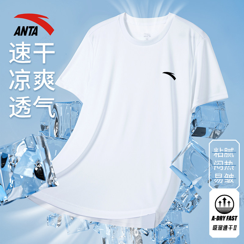安踏速干男t恤夏季2023新款冰丝透气网眼运动上衣大码宽松短袖_虎窝淘