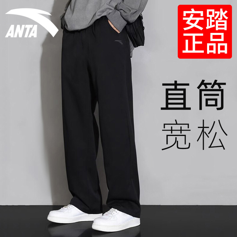 安踏卫裤运动裤男士春季针织裤束脚棉裤子宽松加绒直筒休闲长裤